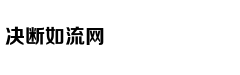 英警方要查强奸受害者手机被批:数字化的脱衣搜身